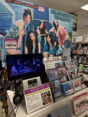 IVE Japan 3rd EP Be Alright HMV / All Shop LuckyDraw Photocard