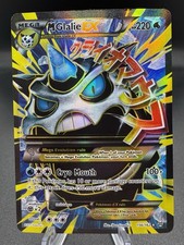 Pokemon TCG M Glalie EX 156/162 Full Art XY Breakthrough Holo - HP on eBay