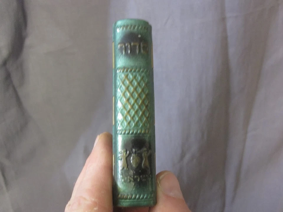 Vintage 1960 Brass Metal Siddur Avodat Israel Enameled Israeli Prayer Book - Image 3 of 4