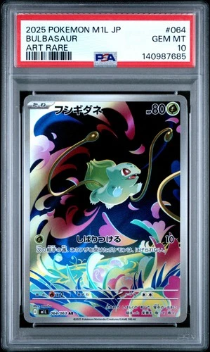 2025 POKEMON JPN M1L-MEGA BRAVE ART RARE #064 BULBASAUR PSA 10