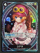 Koala [SP] EB03-042 Prices | One Piece Japanese Extra Booster