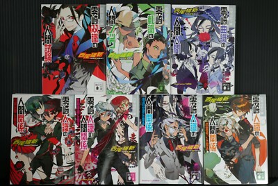 Kodansha Ningen Novel Vol 1-7 Complete Set Nisio Isin Take