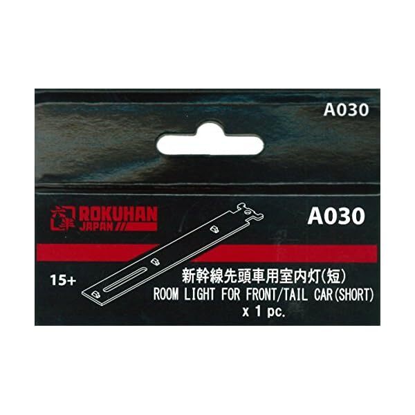 Rokuhan Z Scale A030 Interior Lighting Kit for Shinkansen Front/Tail Car F/S JP