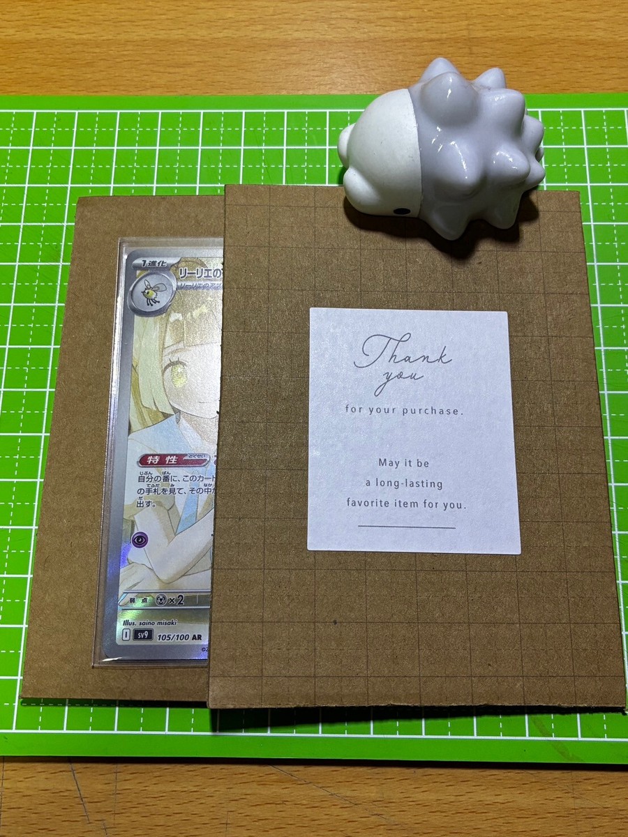 Pokémon TCG Card: Pinsir AR 067/066 - Japanese 'Crimson Haze' Set
