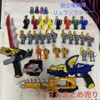 Power Rangers Dino Fury Ryusoulger DX Ryusou Changer mosa changer