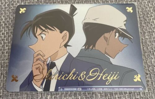 Weiss Schwarz Blau Detective Conan CNN/01S-016BBR East and West Detective FOIL - Picture 1 of 1