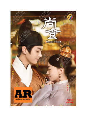 尚食Royal Feast (1-40End) Chinese Drama DVD English subtitle