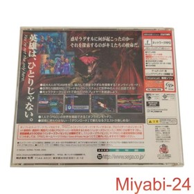 SEGA Dreamcast Phantasy Star Online Game - Slightly Damaged, Retro Console