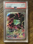 Japanese Mega Brave Bulbasaur Art Rare PSA 10 #064/63 GEM MINT