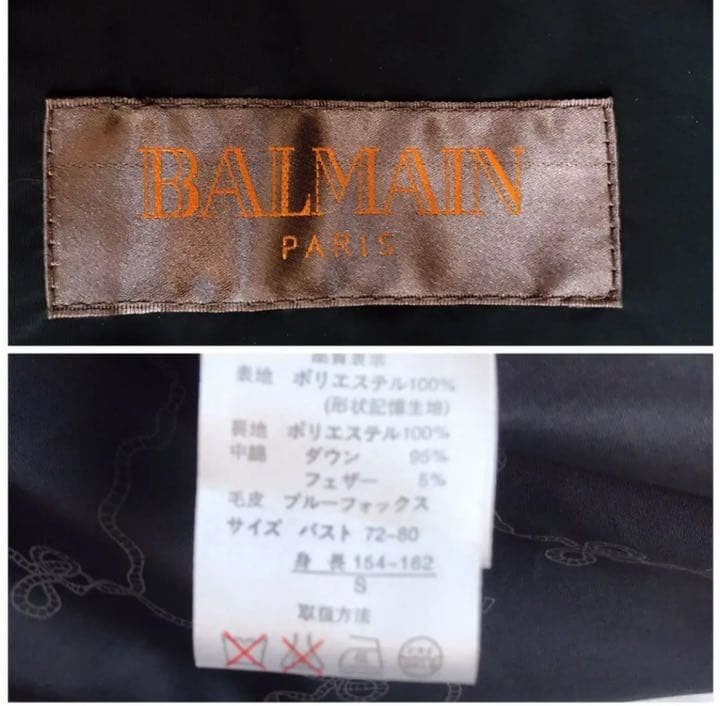 USED DECLUTTERING [EXCELLENT CONDITION] BALMAIN D… - image 4
