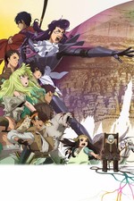 NEW TO YOUR ETERNITY MOVIE POSTER PREMIUM WALL ART SIZE A5-A1