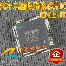 KT4151IT KT41511T Common chips for automotive computer board maintenance #GK-2