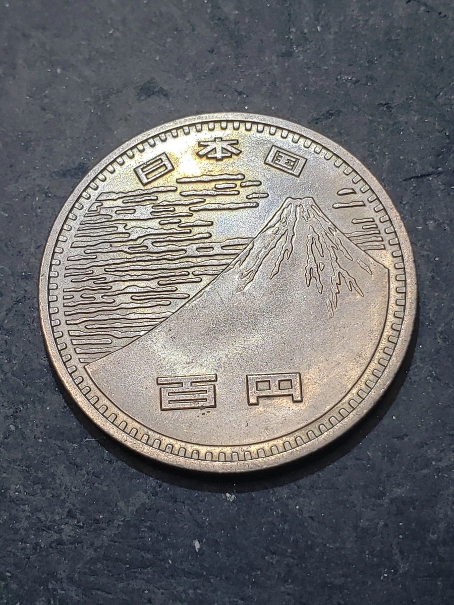 1970 日本硬币| eBay