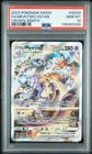 2023 POKEMON SWORD & SHIELD CROWN ZENITH #GG44 FULL ART/MEWTWO VSTAR PSA 10
