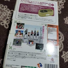 Sega Dreamcast DC Game Sakura Wars Taisen 3 III 1st Limited Edition A [Unopened]