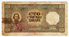 1943 Serbia 100 Dinara G0249 241 WW2 Vintage Paper Money Banknotes Currency