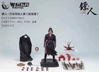 NT-BG: NOTTAA Nota BLADES OF THE GUARDIANS Dao Ma 1/12 Action Figure - Standard