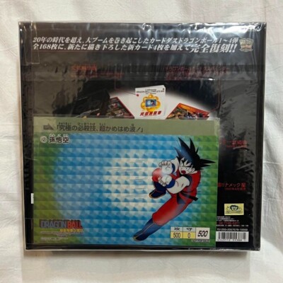 Dragon Ball Carddass COMPLETE BOX Vol.1 Premium Set w/Jumbo