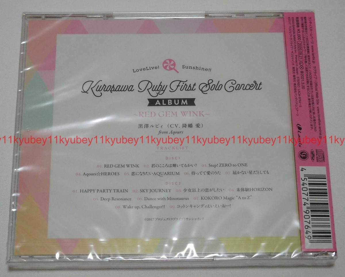 LoveLive Sunshine Kurosawa Ruby First Solo Concert Album RED GEM