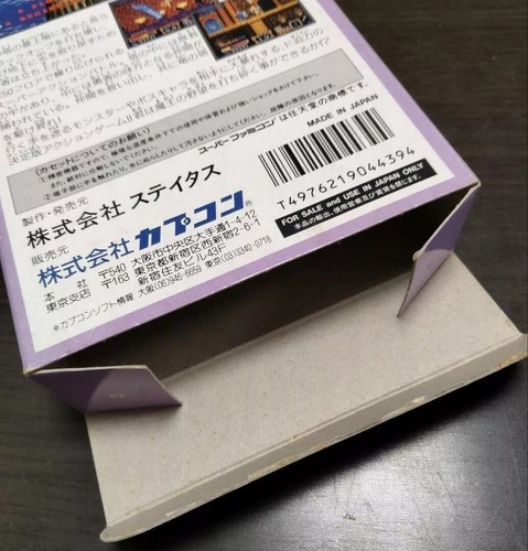 SFC Super Famicom complete Boxed and Tested RETRO Japan - Picture 27 of 87