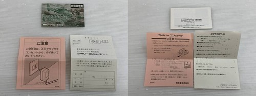 COBRA COMMAND Nintendo Famicom FC Japan Import Free shipping FedEx DHL Tested - Picture 3 of 9