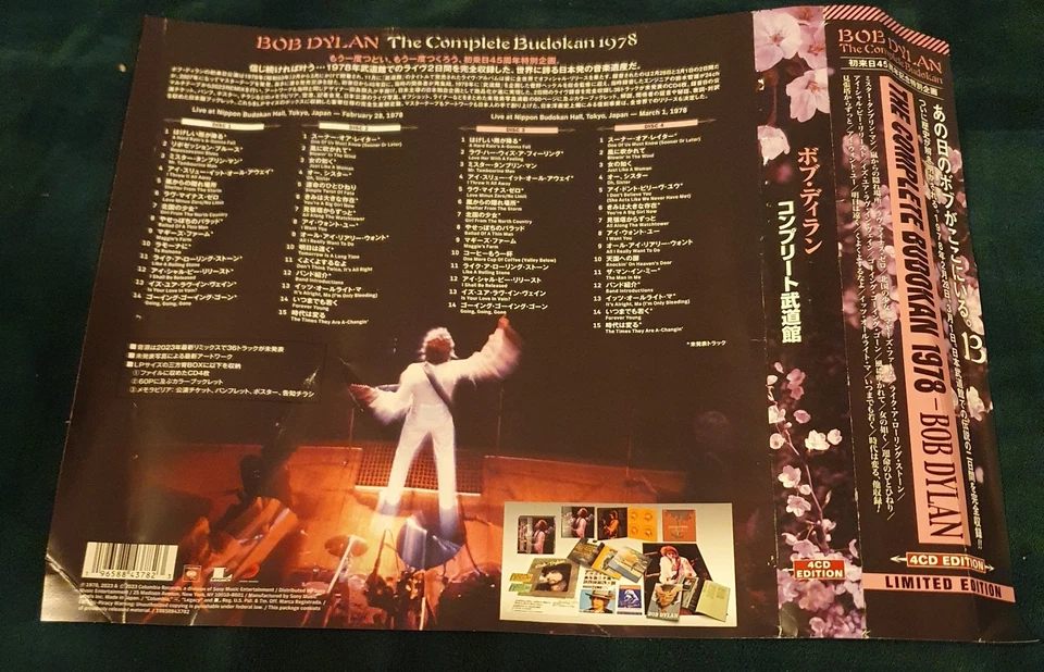 BOB DYLAN - The Complete Budokan 1978 (New 4CD + Book set + inserts) Damaged Box - Image 4 of 4