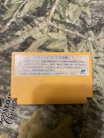 Famicom 3 Game Lot: Bomberman 2 Sky Destroyer After Burner. Authentic and Tested