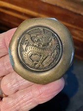 Antique Large 2-1/4” Brass 1-3/8” DRAGON Button in Relief w/ a 3/8” Concave Rim Antique Large 2-1/4” Brass 1-3/8” DRAGON Button in Relief w/ a 3/8” Concave Rim - Image 1