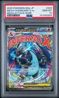 2025 POKEMON JPN M2A-MEGA DREAM EX MEGA ATTACK RARE MEGA CHARIZARD X EX PSA 10
