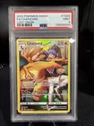 2022 Pokemon Charizard TG03/TG30 Lost Origin Trainer Gallery PSA 9