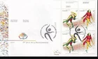 Canada FDC 2001 Games of La Francophonie, UL inscription PB sc#1895a
