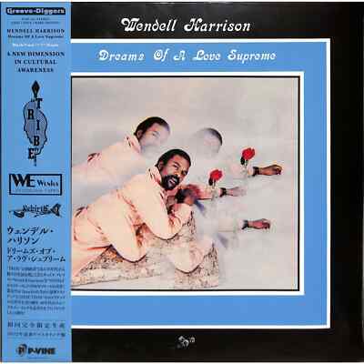 Wendell Harrison / DREAMS OF A LOVE SUPREME (LP+7INCH) / P Vine / P7LP5-6 / 12 