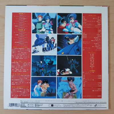 TOKUMA JAPAN YEARS 1983-1988 CD&DVD COM… 81YoOrJj5FL.jpg_BO30,255,255,