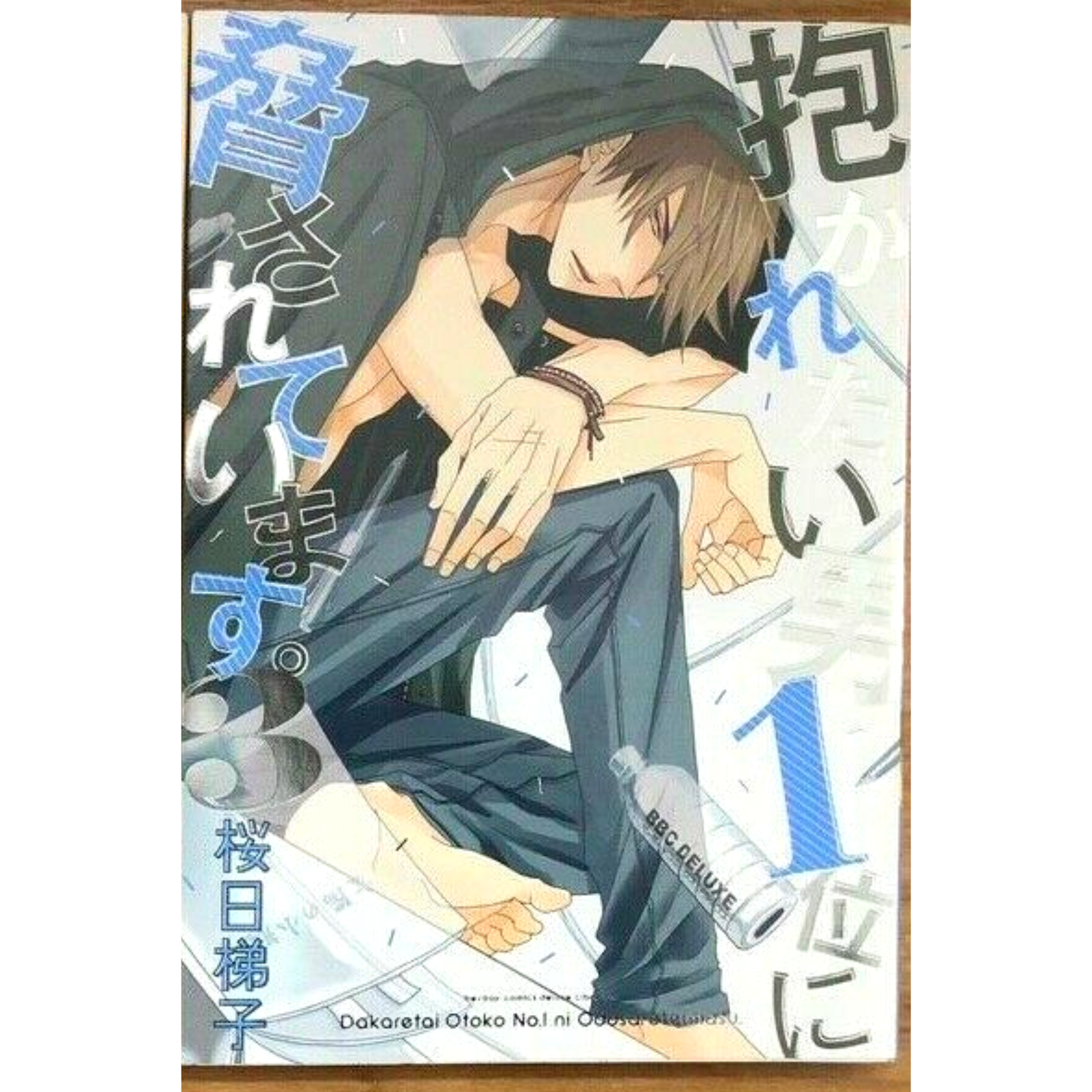 Yaoi manga LOT: Dakaretai Otoko 1-i ni Odosarete Imasu. vol.1~6 Set Japan