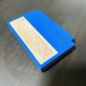 Joy Mech Fight Nintendo Famicom 1993 Japanese Version HVC-JM Action Retro