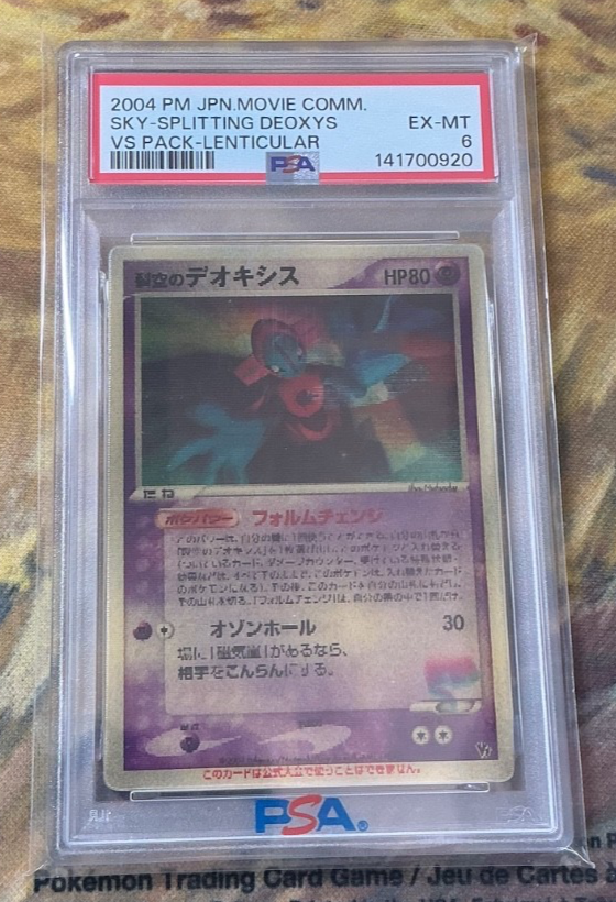 PSA 6 Movie Comm. vs Pack Lenticular Sky-Splitting Deoxys 2004