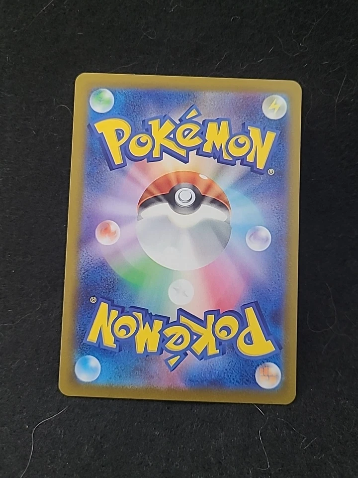 Ciphermaniac's Codebreaking 067/071 Sv5m: Cyber Judge Regular (Japanese) Pokémon - Image 2 of 2