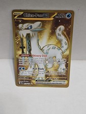 Chien-Pao ex - 274/193 - Pokémon: Scarlet & Violet - Paldea Evolved
