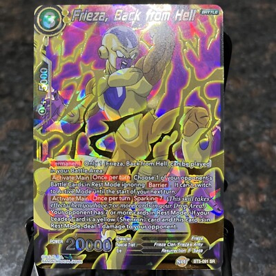 Frieza Back from Hell BT5-091 SR Foil Dragon Ball Super Card Game | NM