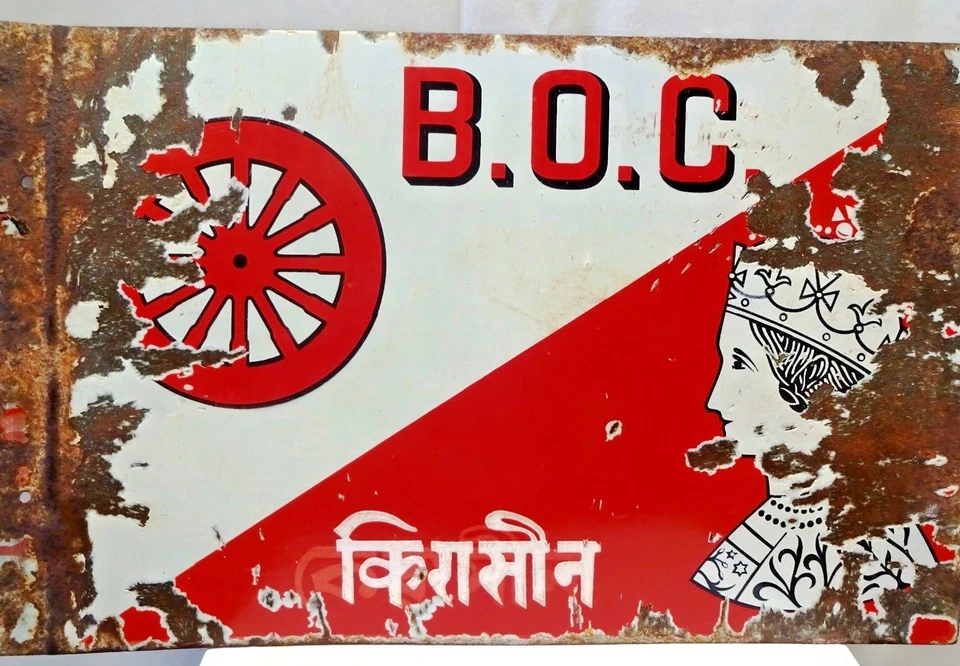 Vintage B.O.C. Kerosene Enamel Sign Double Sided 26x16" Indian Advertising Boar - Image 2 of 4