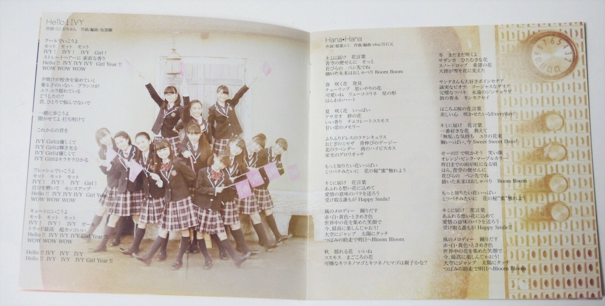 Sakura Gakuin 2019 Story CD + Blu-ray Sakura ver. limited edition