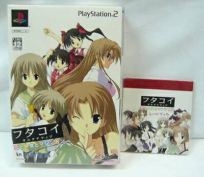 Futakoi Alternative Koi to Shojo to Mashingan First Limited Edition New Japan - Picture 1 of 2