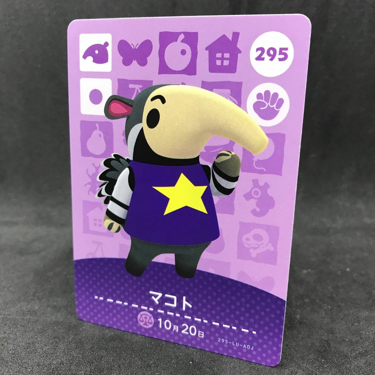 Nintendo Animal Crossing New Horizons ANTONIO 295 Amiibo Card