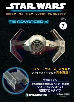Star Wars Raumschiffe & Fahrzeuge Nr. 7 TIE Advanced X1 früher Prototyp F/S J...