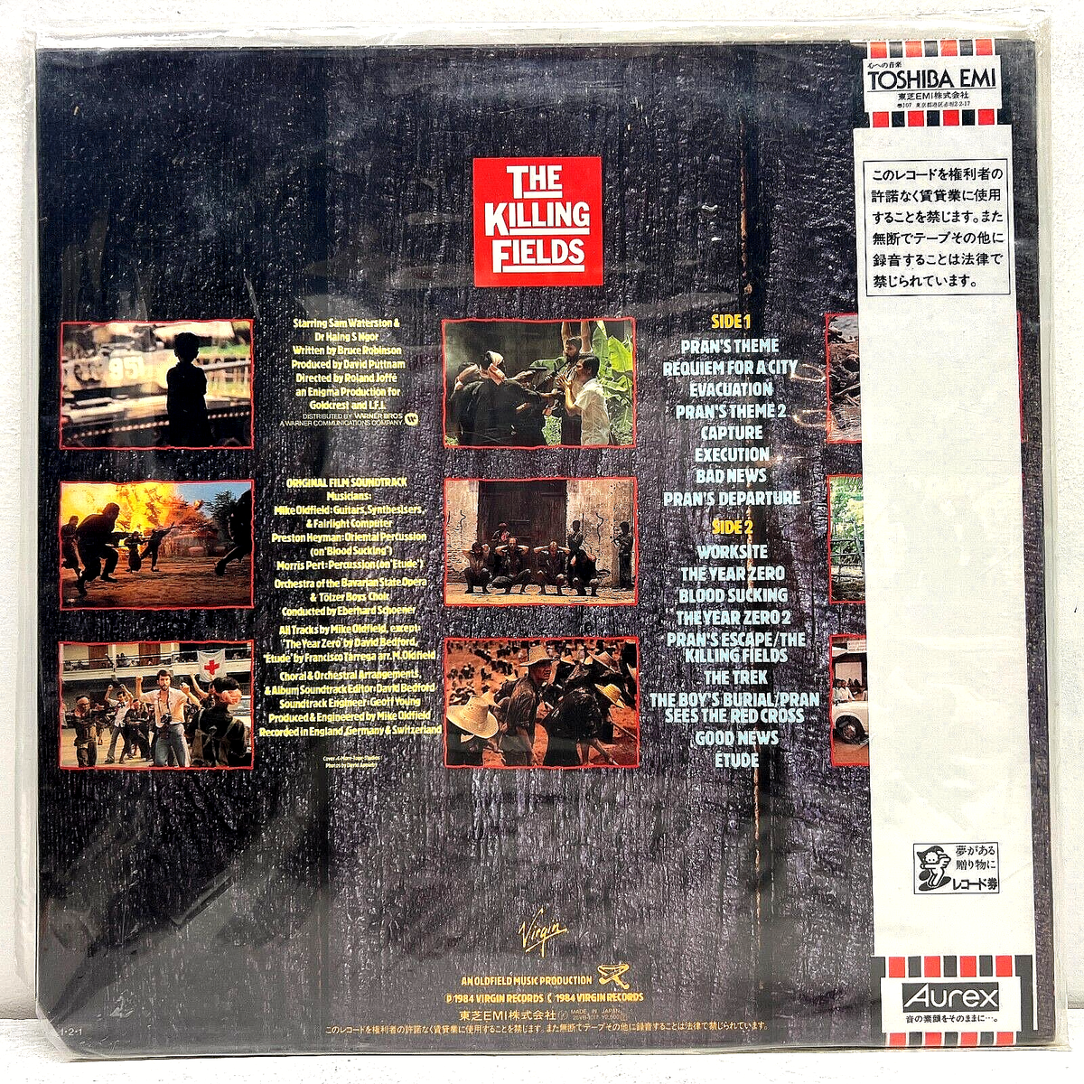 DOOM KILLING FIELD レコード Doom – Killing Field – Vinyl (12