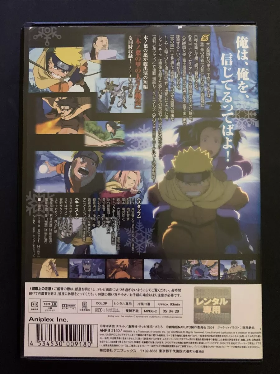 Naruto the Movie: Ninja Clash in the Land of Snow (DVD) Japanese
