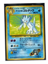 Pokemon Japanese Sabrina's Golduck No.055 Gym Heros Heavily Played HP