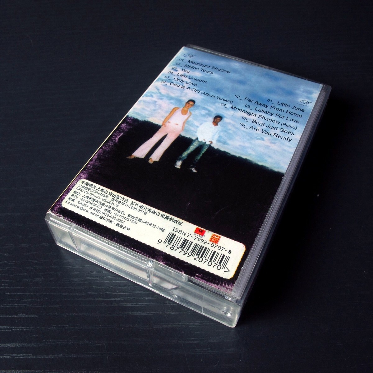 Groove Coverage - Covergirl 舞动精灵 CHINA Import Cassette