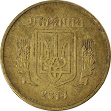 M&uuml;nze, Ukraine, 50 Kopiyok