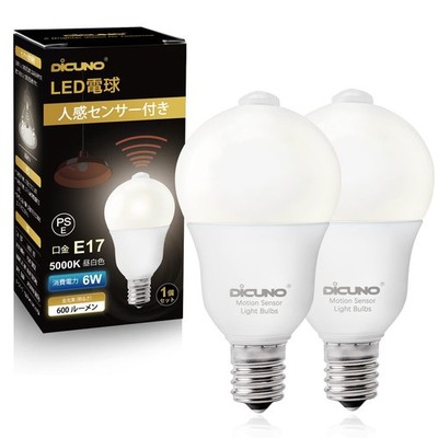 Dicuno Led Bulb, E17 Base, Motion Sensor, 6W (Equivalent To 60W Incandescent Bu_